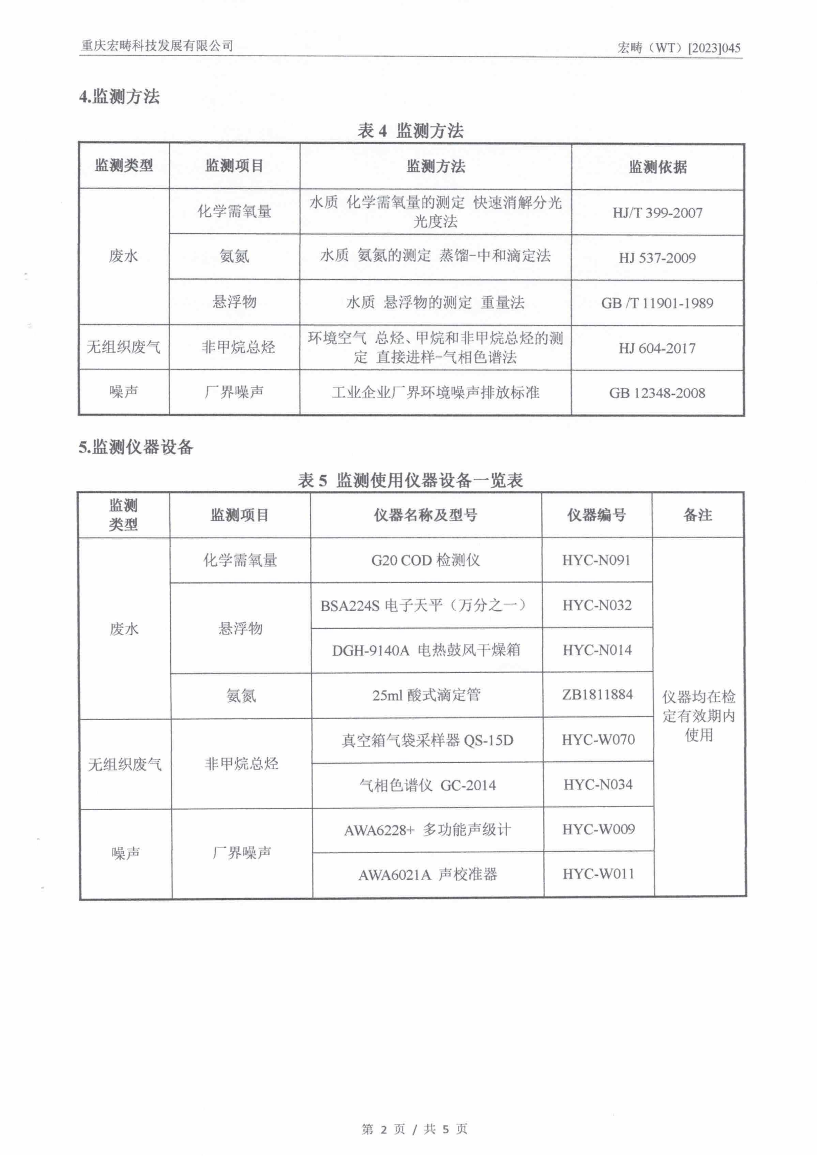 &#27431;&#23453;&#30331;&#38470;&#20837;&#21475;&#45;&#27431;&#23453;&#111;&#110;&#108;&#105;&#110;&#101;&#40;&#20013;&#22269;&#41;