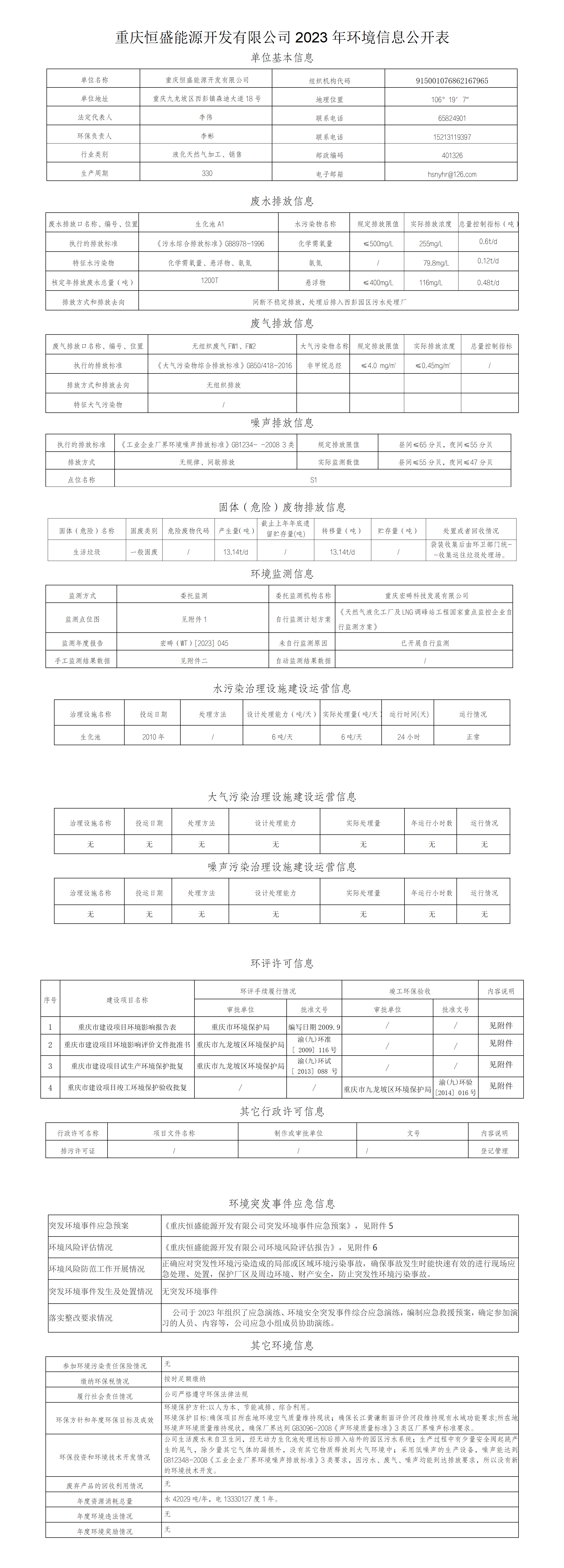 &#27431;&#23453;&#30331;&#38470;&#20837;&#21475;&#45;&#27431;&#23453;&#111;&#110;&#108;&#105;&#110;&#101;&#40;&#20013;&#22269;&#41;