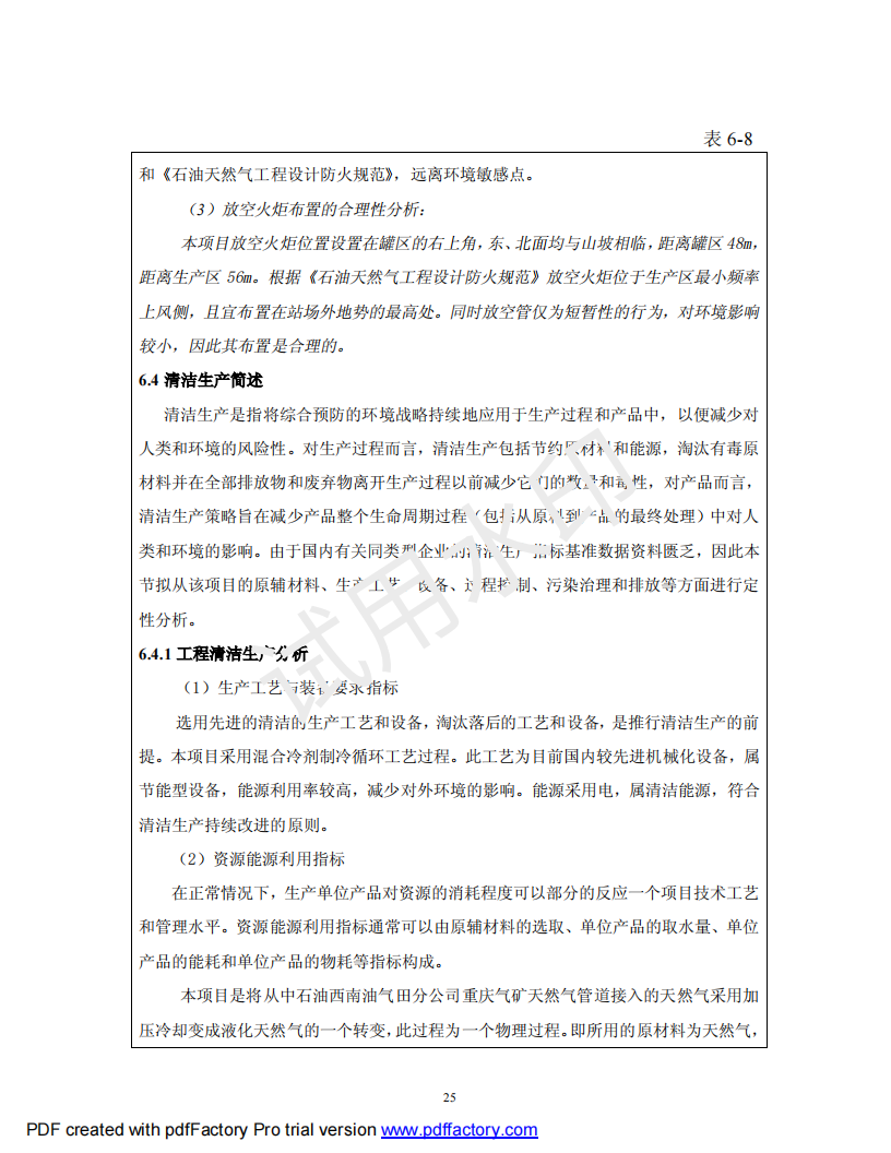 &#27431;&#23453;&#30331;&#38470;&#20837;&#21475;&#45;&#27431;&#23453;&#111;&#110;&#108;&#105;&#110;&#101;&#40;&#20013;&#22269;&#41;