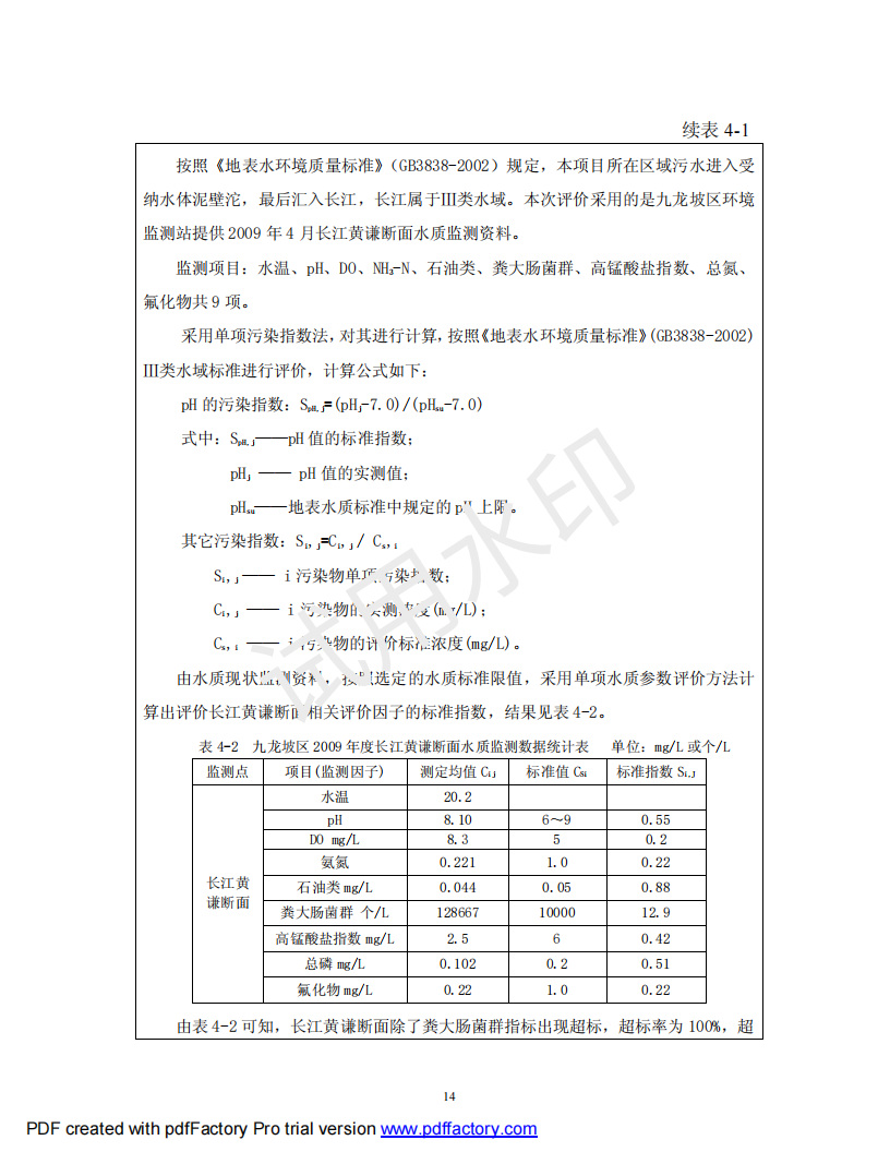 &#27431;&#23453;&#30331;&#38470;&#20837;&#21475;&#45;&#27431;&#23453;&#111;&#110;&#108;&#105;&#110;&#101;&#40;&#20013;&#22269;&#41;