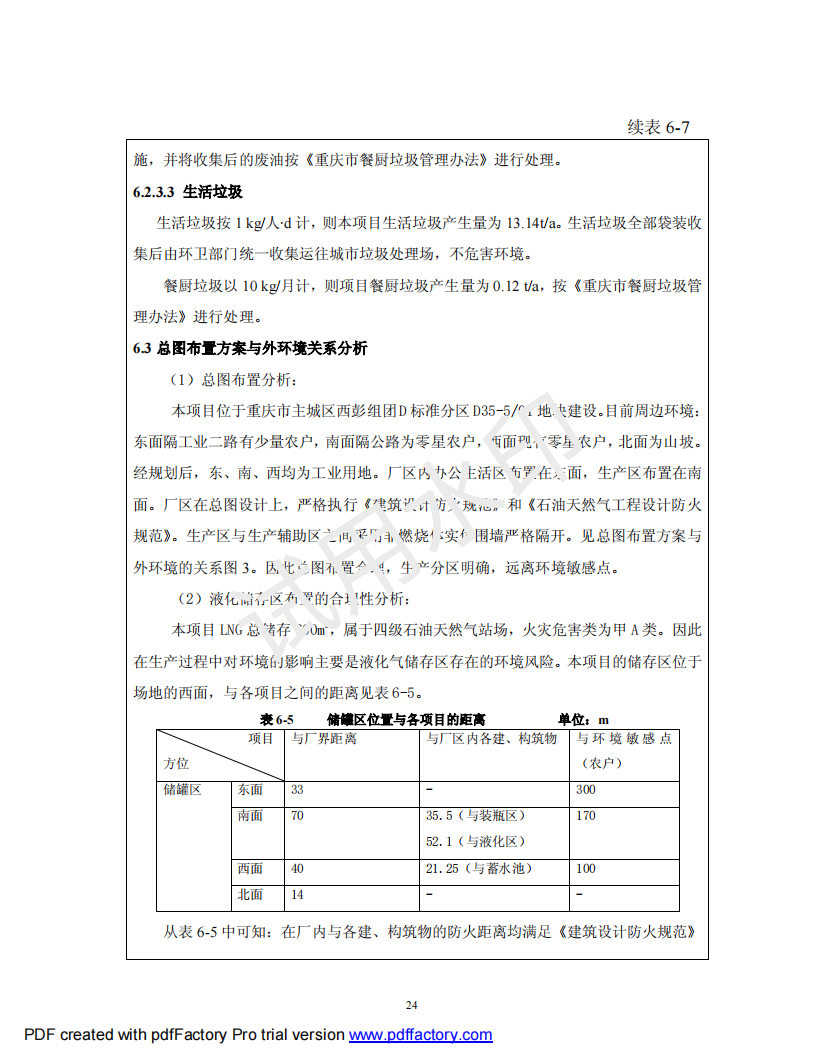 &#27431;&#23453;&#30331;&#38470;&#20837;&#21475;&#45;&#27431;&#23453;&#111;&#110;&#108;&#105;&#110;&#101;&#40;&#20013;&#22269;&#41;