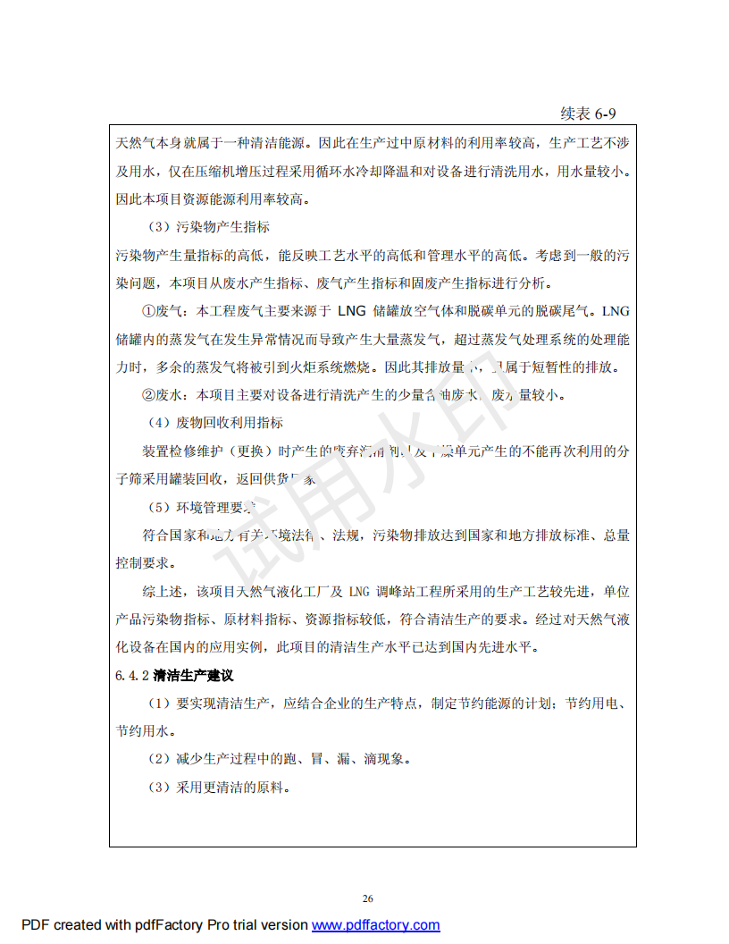 &#27431;&#23453;&#30331;&#38470;&#20837;&#21475;&#45;&#27431;&#23453;&#111;&#110;&#108;&#105;&#110;&#101;&#40;&#20013;&#22269;&#41;