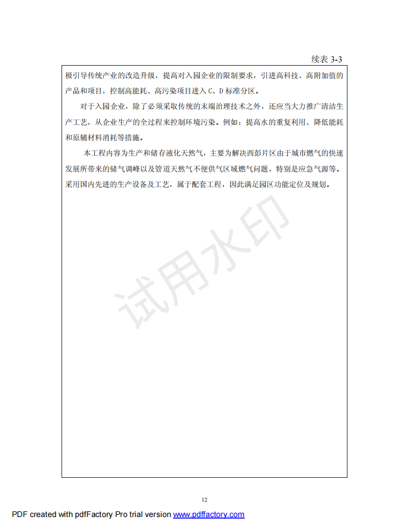 &#27431;&#23453;&#30331;&#38470;&#20837;&#21475;&#45;&#27431;&#23453;&#111;&#110;&#108;&#105;&#110;&#101;&#40;&#20013;&#22269;&#41;
