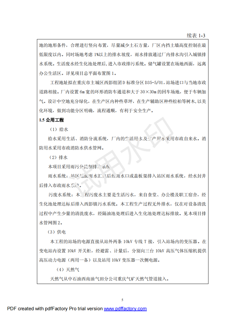 &#27431;&#23453;&#30331;&#38470;&#20837;&#21475;&#45;&#27431;&#23453;&#111;&#110;&#108;&#105;&#110;&#101;&#40;&#20013;&#22269;&#41;