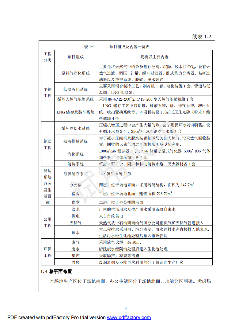 &#27431;&#23453;&#30331;&#38470;&#20837;&#21475;&#45;&#27431;&#23453;&#111;&#110;&#108;&#105;&#110;&#101;&#40;&#20013;&#22269;&#41;