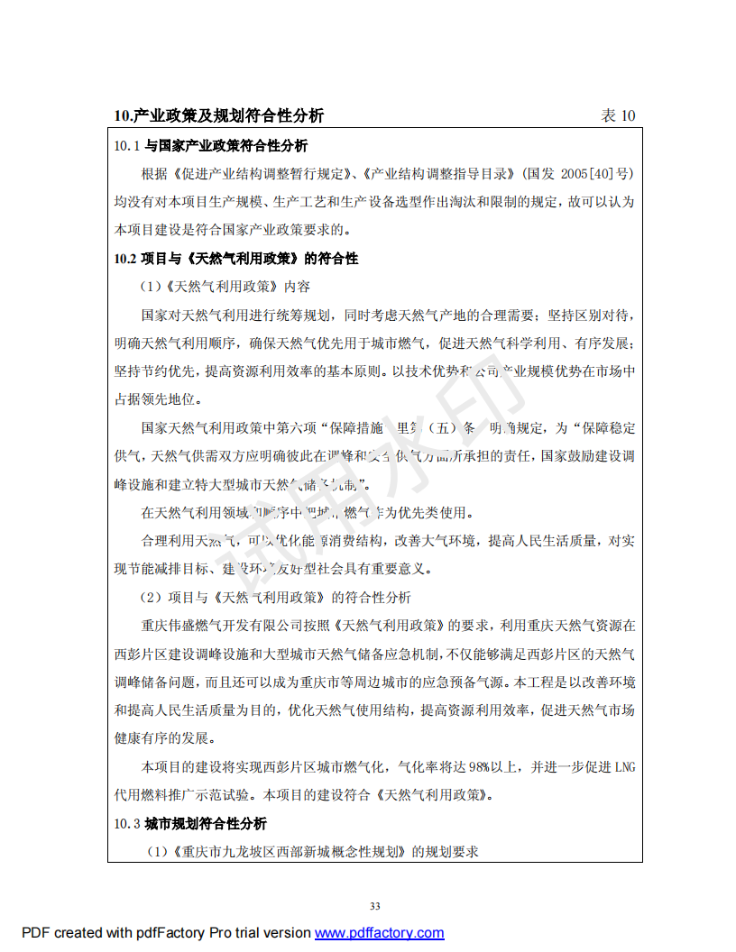 &#27431;&#23453;&#30331;&#38470;&#20837;&#21475;&#45;&#27431;&#23453;&#111;&#110;&#108;&#105;&#110;&#101;&#40;&#20013;&#22269;&#41;