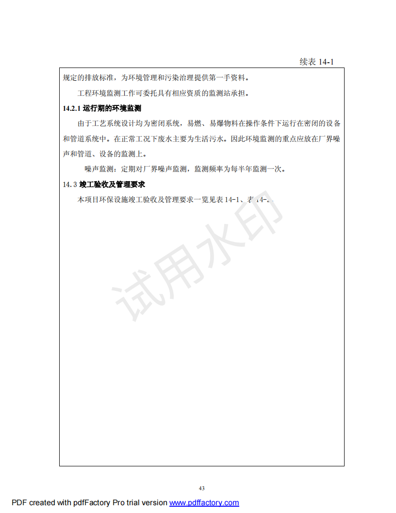 &#27431;&#23453;&#30331;&#38470;&#20837;&#21475;&#45;&#27431;&#23453;&#111;&#110;&#108;&#105;&#110;&#101;&#40;&#20013;&#22269;&#41;
