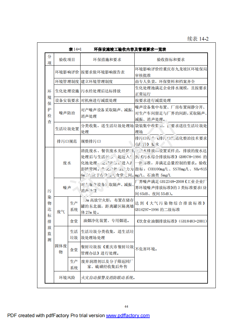 &#27431;&#23453;&#30331;&#38470;&#20837;&#21475;&#45;&#27431;&#23453;&#111;&#110;&#108;&#105;&#110;&#101;&#40;&#20013;&#22269;&#41;