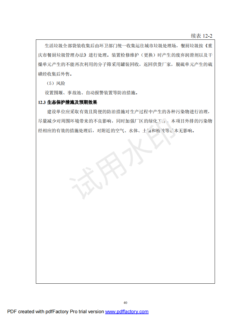 &#27431;&#23453;&#30331;&#38470;&#20837;&#21475;&#45;&#27431;&#23453;&#111;&#110;&#108;&#105;&#110;&#101;&#40;&#20013;&#22269;&#41;