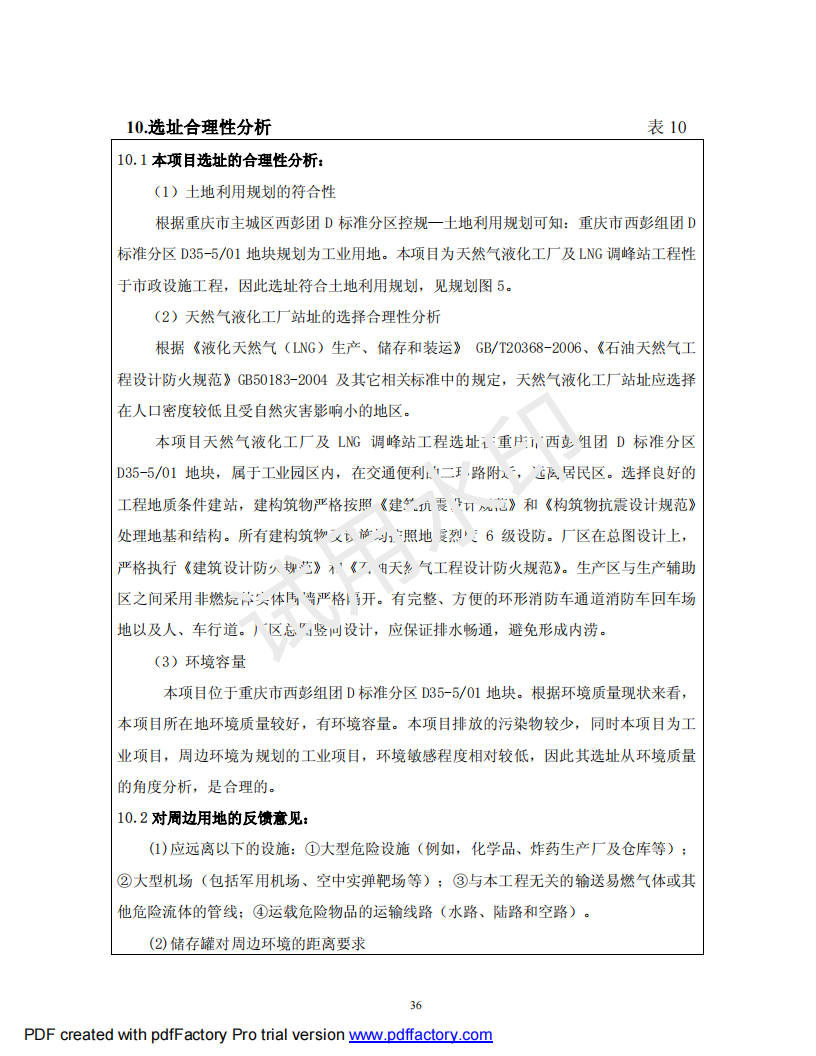 &#27431;&#23453;&#30331;&#38470;&#20837;&#21475;&#45;&#27431;&#23453;&#111;&#110;&#108;&#105;&#110;&#101;&#40;&#20013;&#22269;&#41;