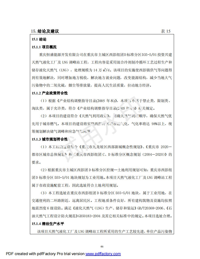 &#27431;&#23453;&#30331;&#38470;&#20837;&#21475;&#45;&#27431;&#23453;&#111;&#110;&#108;&#105;&#110;&#101;&#40;&#20013;&#22269;&#41;