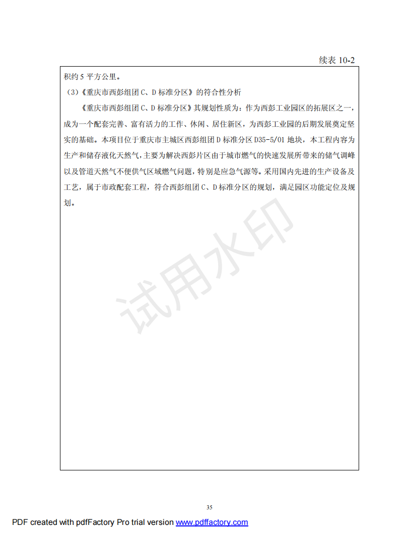 &#27431;&#23453;&#30331;&#38470;&#20837;&#21475;&#45;&#27431;&#23453;&#111;&#110;&#108;&#105;&#110;&#101;&#40;&#20013;&#22269;&#41;