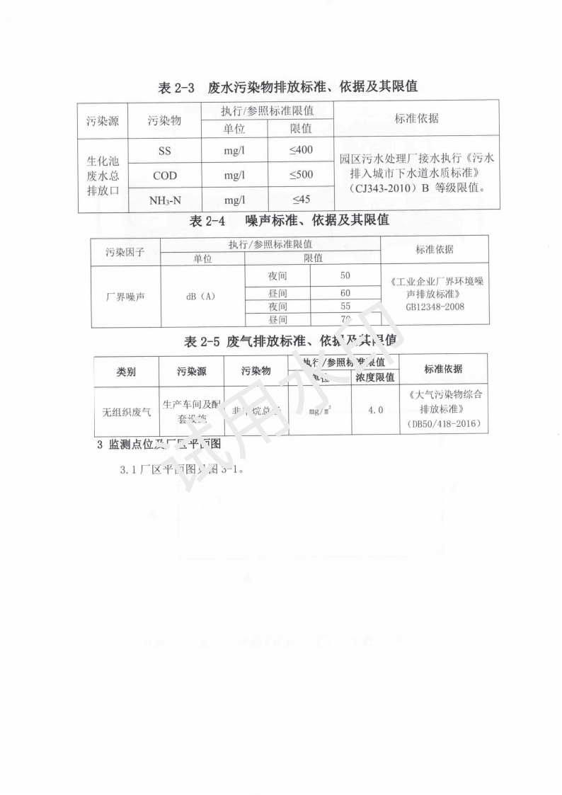 &#27431;&#23453;&#30331;&#38470;&#20837;&#21475;&#45;&#27431;&#23453;&#111;&#110;&#108;&#105;&#110;&#101;&#40;&#20013;&#22269;&#41;