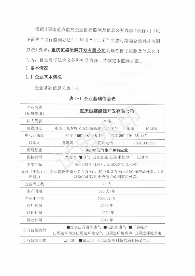 &#27431;&#23453;&#30331;&#38470;&#20837;&#21475;&#45;&#27431;&#23453;&#111;&#110;&#108;&#105;&#110;&#101;&#40;&#20013;&#22269;&#41;